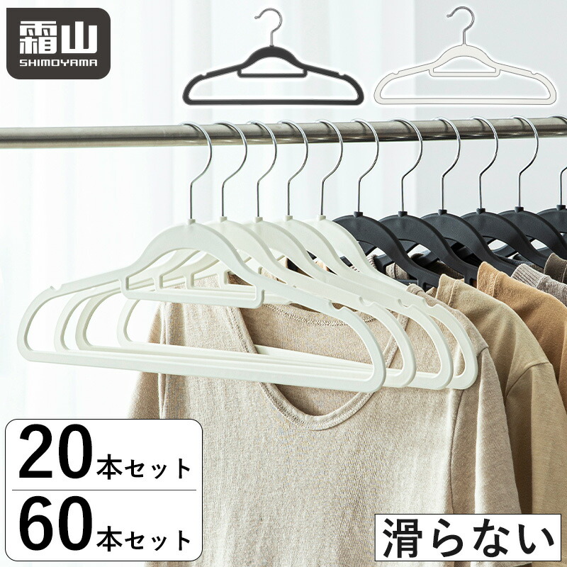 衣類ハンガー　スチールハンガー　滑らない　ラバー加工　シルバー　100本　セット imgrc0078710546.jpg