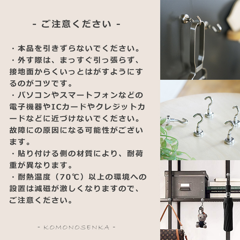 2個入強力マグネットフックフック強力ネオジム磁石強力フックフック収納便利グッズマグネット磁着壁掛け鍵置きタオル金属吊り下げくっつく玄関キッチンオフイス賃貸OKポイント消化