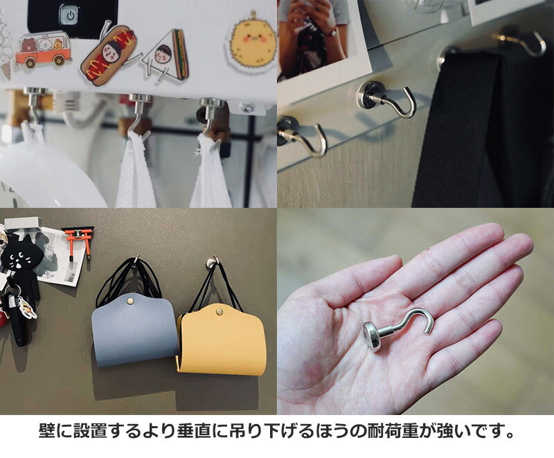 強力マグネットフック2個入りフック強力強力フックフック収納小物便利グッズキッチンマグネット壁掛け鍵置き金属玄関オフイス