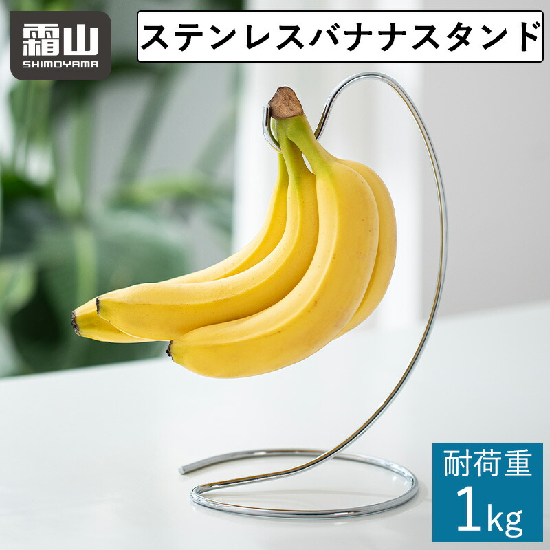 楽天市場】バナナツリー 送料無料 (全国一律)♪ ポスト投函