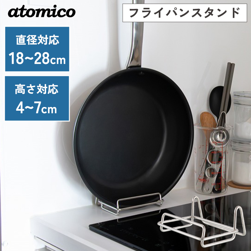 楽天市場】鉄フライパン 20cm 浅型 深型 PAN-16 PAN-17 専用 スタンド