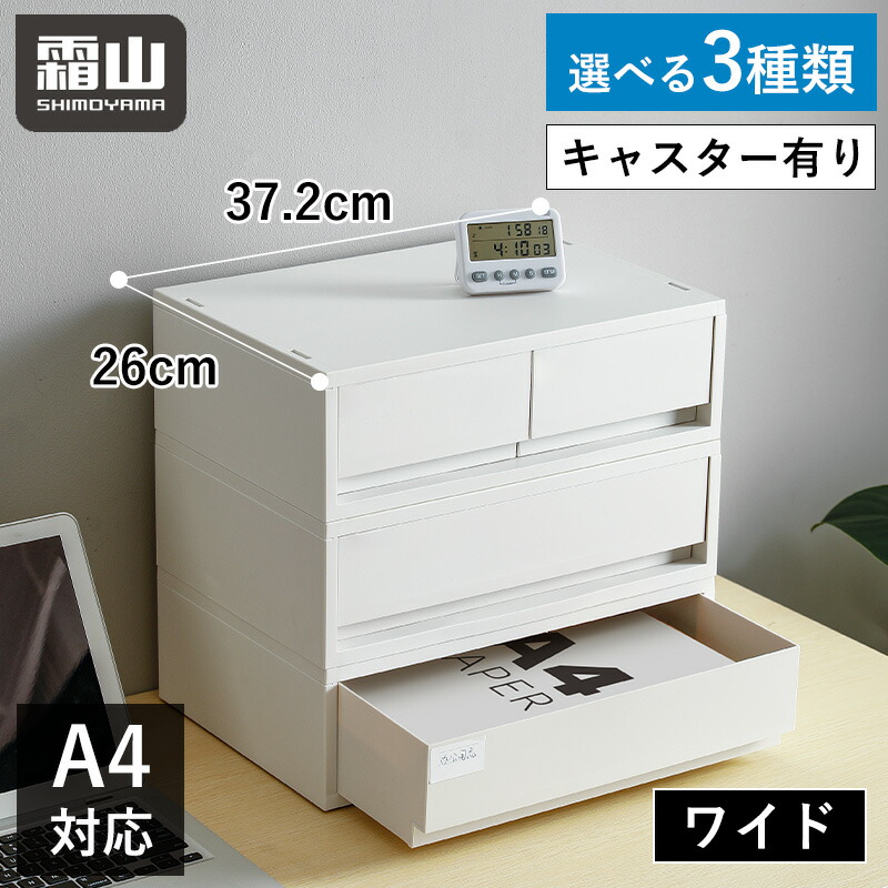 楽天市場】【特典付】ポリプロピレンケース ワイド 浅型 深型