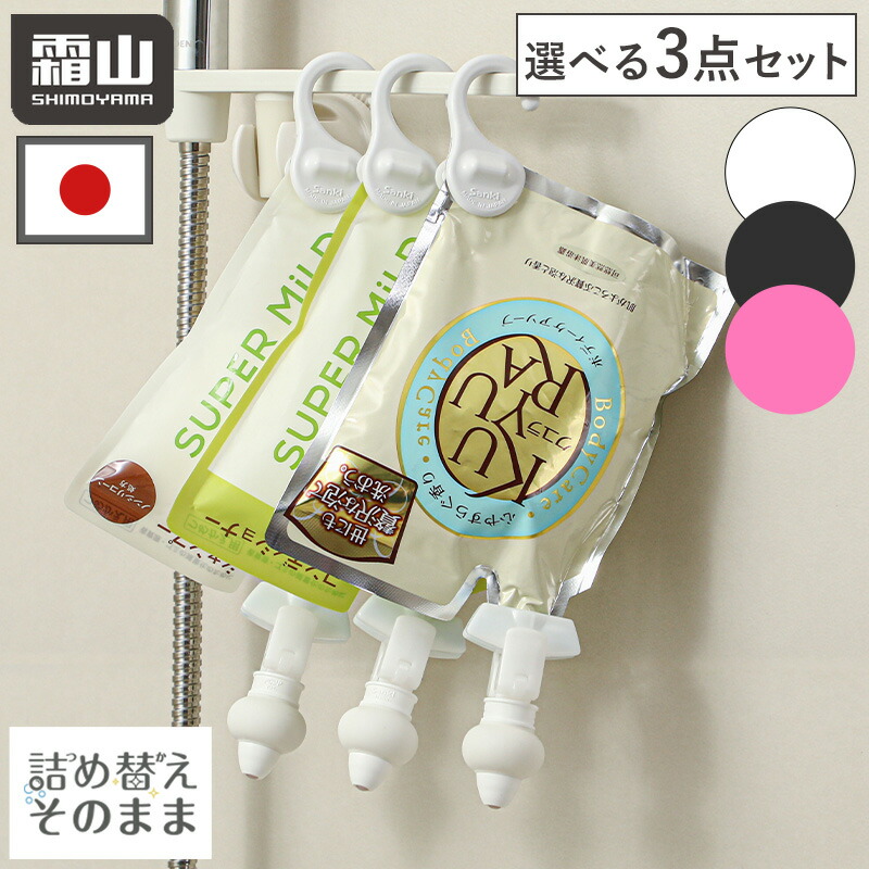 楽天市場】【限定クーポン】レビュー特典付き 詰め替えそのまま 1個