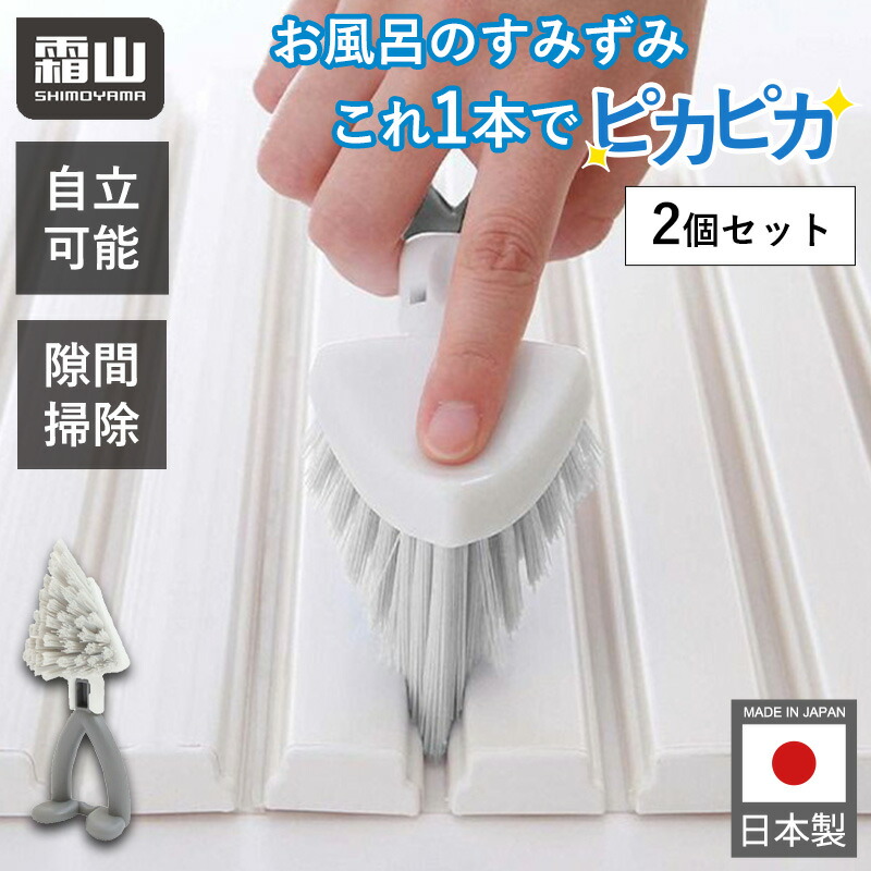 楽天市場】【限定クーポン】全国送料無料 お風呂ブラシ 掃除ブラシ お