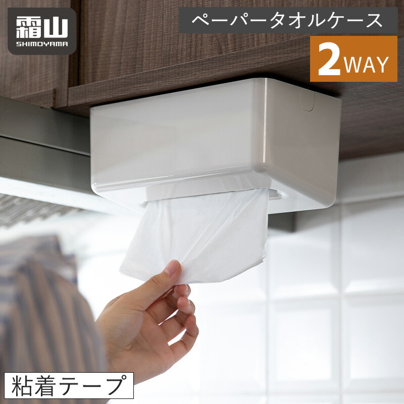Amazon.co.jp: KJOET キッチンペーパーホルダー 木製