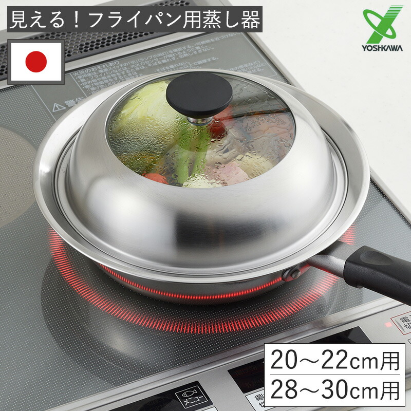 専用新品 ガス仕様 大フライパン 3コート 小フライパン スチーマー付き@ 新品 ガス仕様 大フライパン 3コート 小フライパン スチーマー付き@の