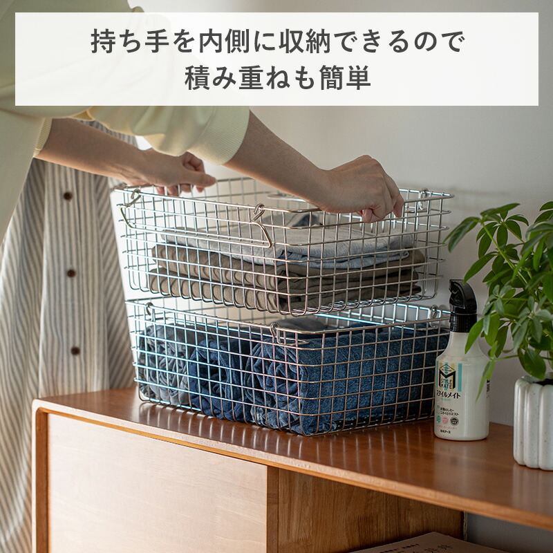 持ち手付き ステンレスバスケット S M L XL 選べる4サイズ 収納用品