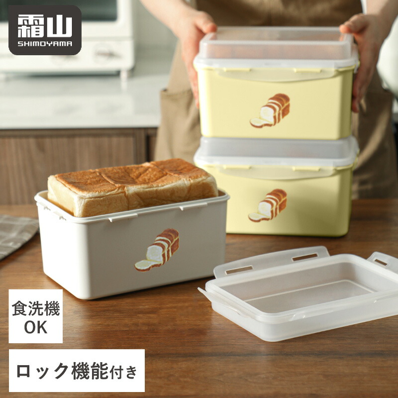 楽天市場】【限定クーポン】レビュー特典付き ロック付き保存容器