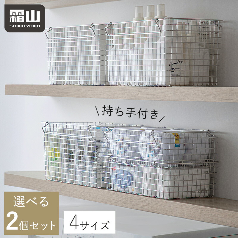 楽天市場】【ポイント5倍】持ち手付き ステンレスバスケット S M L XL