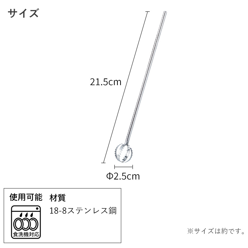 【ポイント5倍】2in1 味噌マドラー 卵ときスティック みそマドラー 卵とき 2WAY キッチン用品 計量 ステンレス 調理 味噌 味噌汁 調理器具 キッチンツール 泡だて器 撹拌器 マドラー 便利グッズ まぜ卵 卵溶き 味噌溶き 時短グッズ 霜山 レビュー特典付き