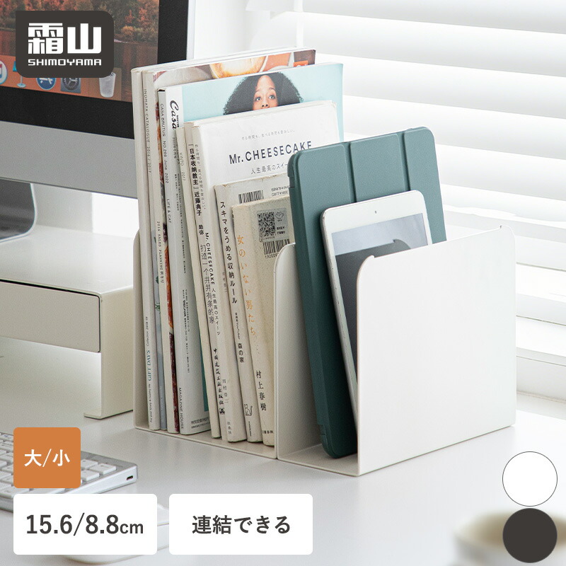 楽天市場】【特典付】完成品 スチール製本棚 ブックスタンド 本立て