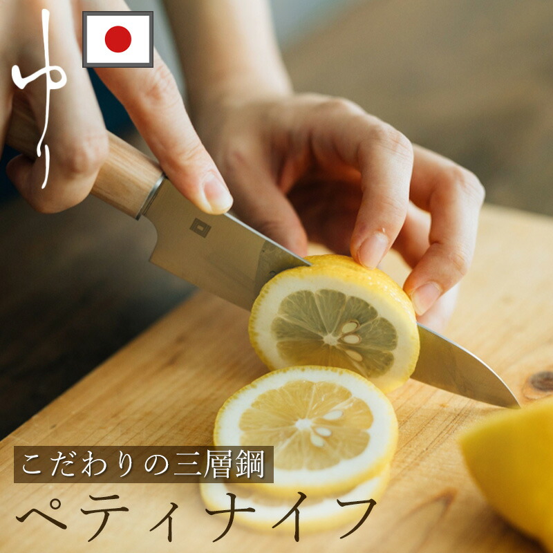 霜山