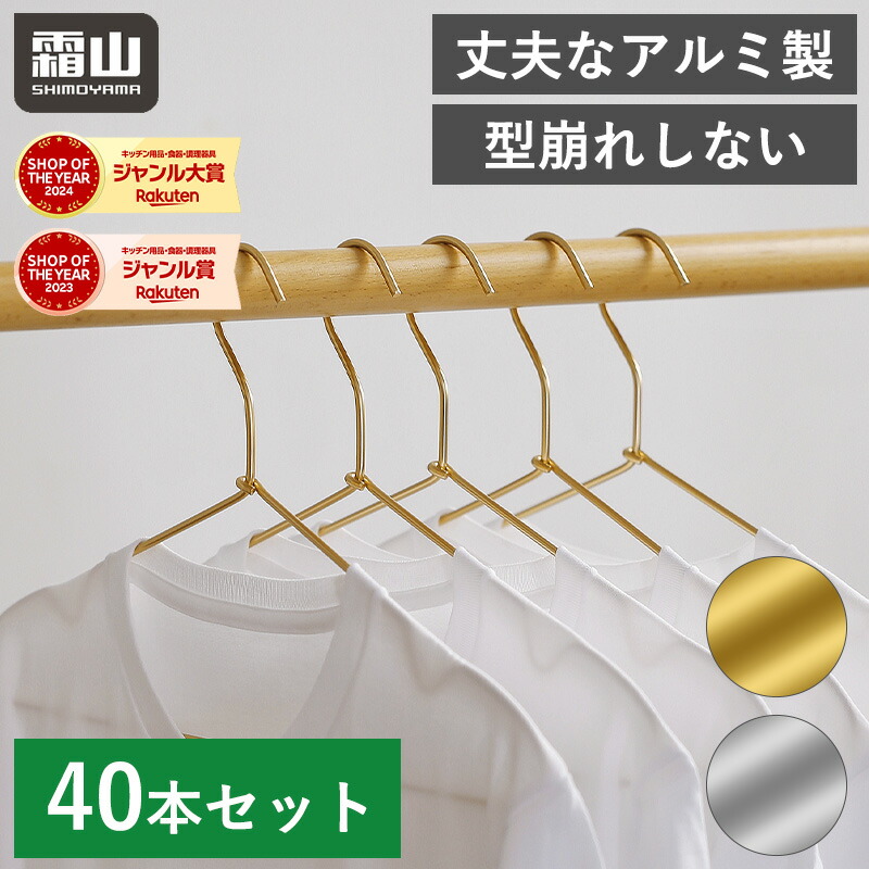 イタリア製　金属製シルバー衣類ハンガー16本 imgrc0080393678.jpg