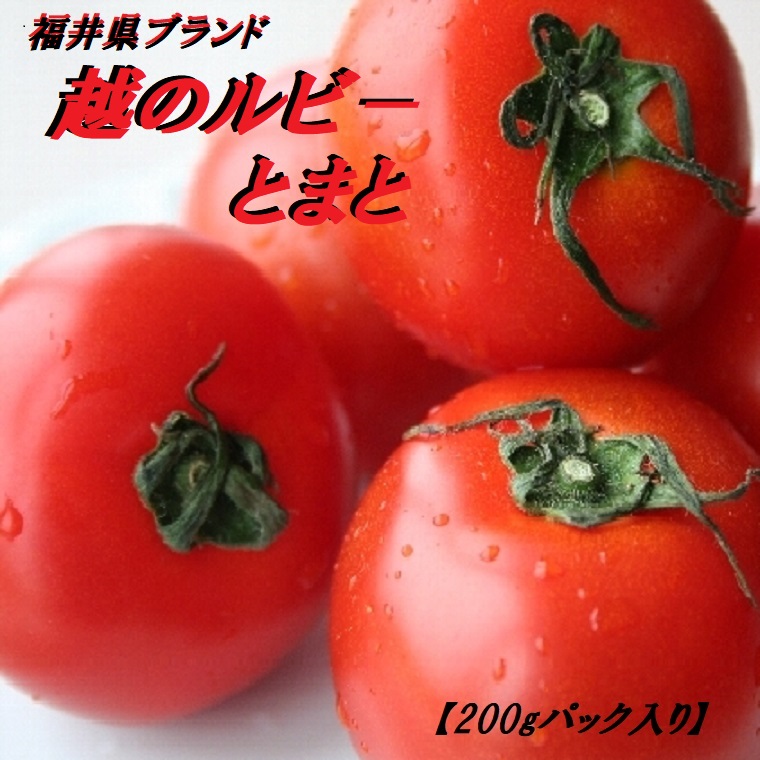 トマトです Насіння Томат Червоний дзвіночок черрі GL Seeds 0.15г (For