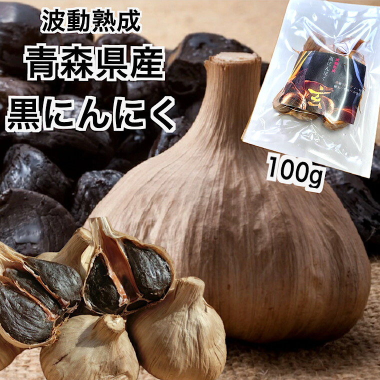 ニンニクバラ20kg ニンニクバラ20kg 青森県 バラにんにく20Kg m