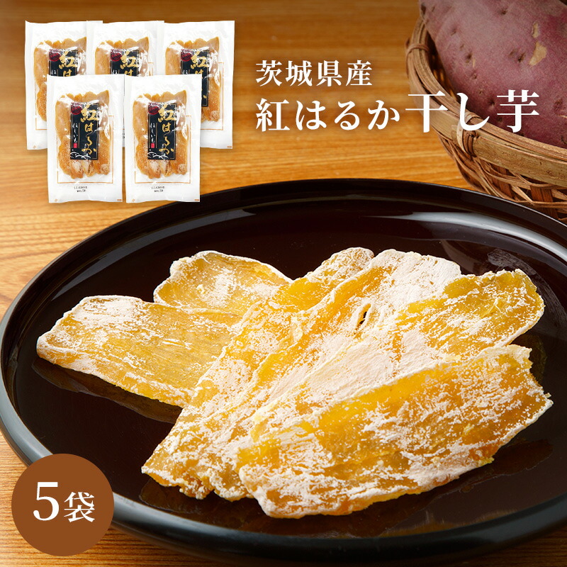 茨城県産　紅はるか　ほしいも　切り落とし5キロ箱入り 楽天市場】【ふるさと納税】訳あり 干し芋 ほしいも 切り落とし