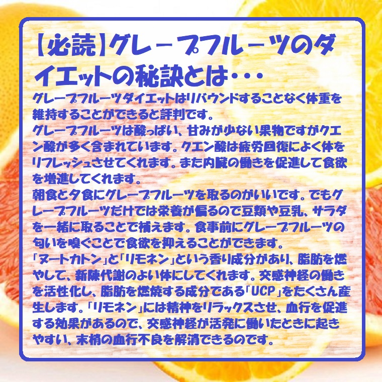 グレープフルーツ ルビー 個入り ケース健康 ダイエット 美容 母の日送料無料 Sermus Es