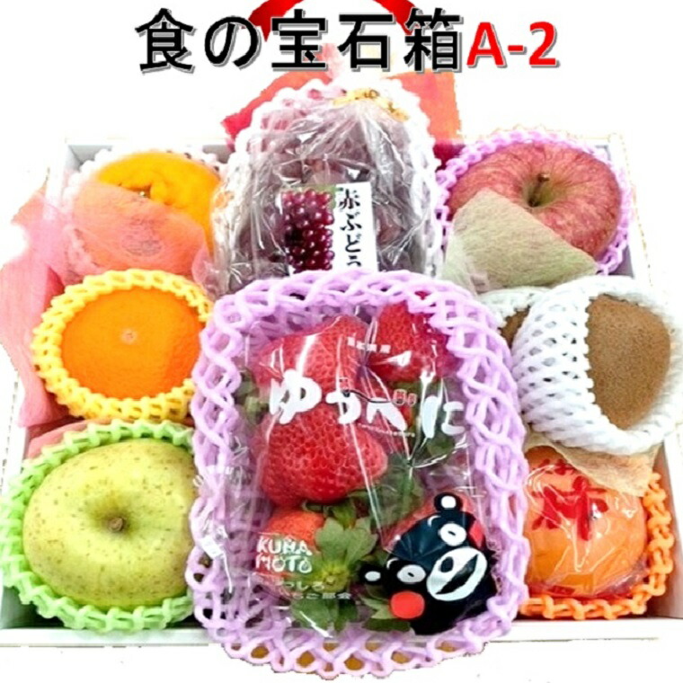 食の宝石箱 2春 特選果物ギフト 種化粧箱 果物 詰め合わせ フルーツ 盛り合わせ 卒業 入学 入社 誕生日 多種ギフトに最適 お盆 御中元 御歳暮 お祝い お年始 フルーツセット 送料無料 季節ごとの旬のフルーツが詰め合わせ 旬の果物が沢山入ってお得です まさに福袋