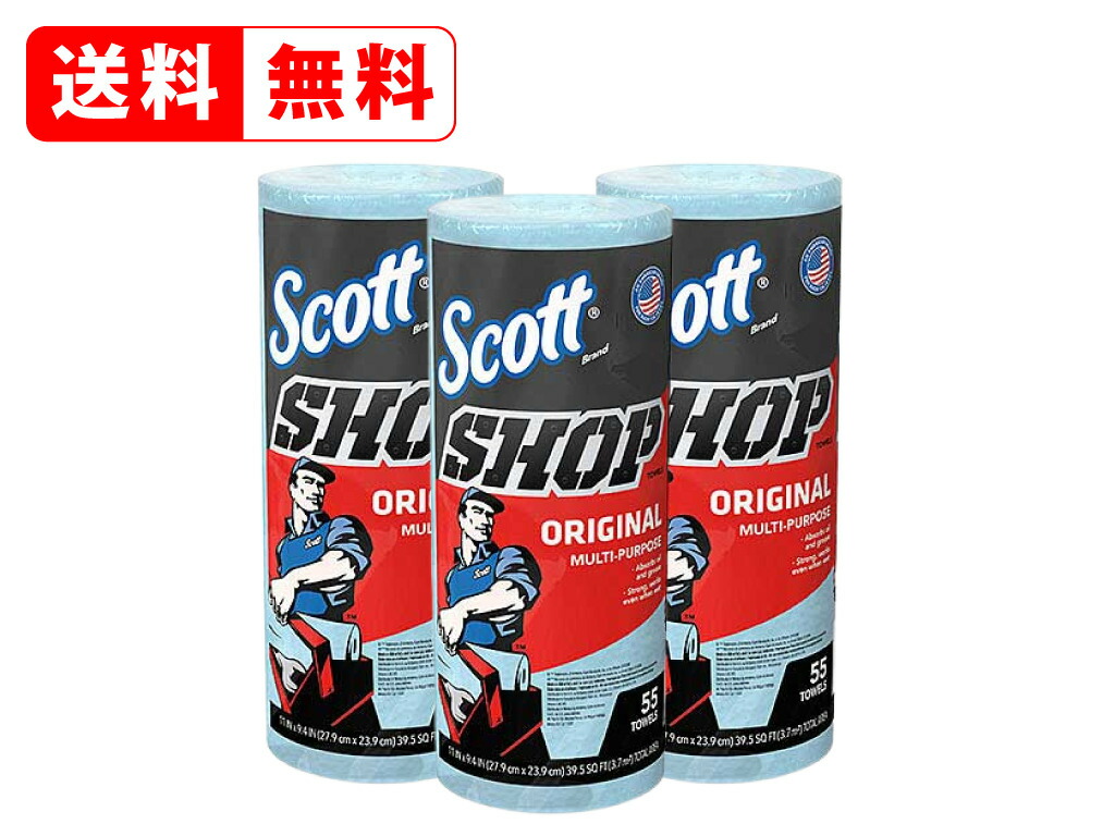 スコット カーショップタオル 165枚 多量 拭き取り 紙ウエス ペーパーウエス Scott SHOP TOWELS ペーパータオル 業務用 カー用品  多目的 万能 大判 厚手 【誠実】