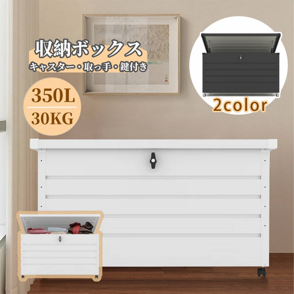 収納ボックス 屋外 大容量 物置 収納庫 キャスター付き 蓋付き 小型 置き配 ストッカー 屋外収納庫 ベランダ ゴミ箱 ボックス ガーデンボックス 収納ケース ブレーキ付き 取っ手付き 鍵付き ガーデン 人気 おしゃれ 送料無料 ストッカーボックス|匠shin