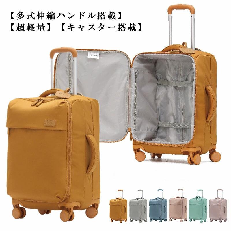 トロリーバッグ 軽量 収納便利 小型 キャリーバッグ ショルダーバッグ オックスフォード布 防水 キャスター付き 360&deg;回転 耐衝撃 ソフトキャリーバッグ 手提げ ビジネス 修学旅行 出張 旅行 通学 ソフトキャリーケース｜匠shin 21,636円