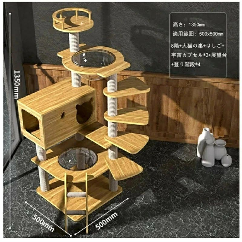 据え置き木製 透明宇宙船 木目調 大型 大型猫頑丈 猫ハウス 麻紐 キャットタワー 爪研ぎ 猫ベッド 多頭飼い 爪とぎボール 組み立て簡単|匠shin