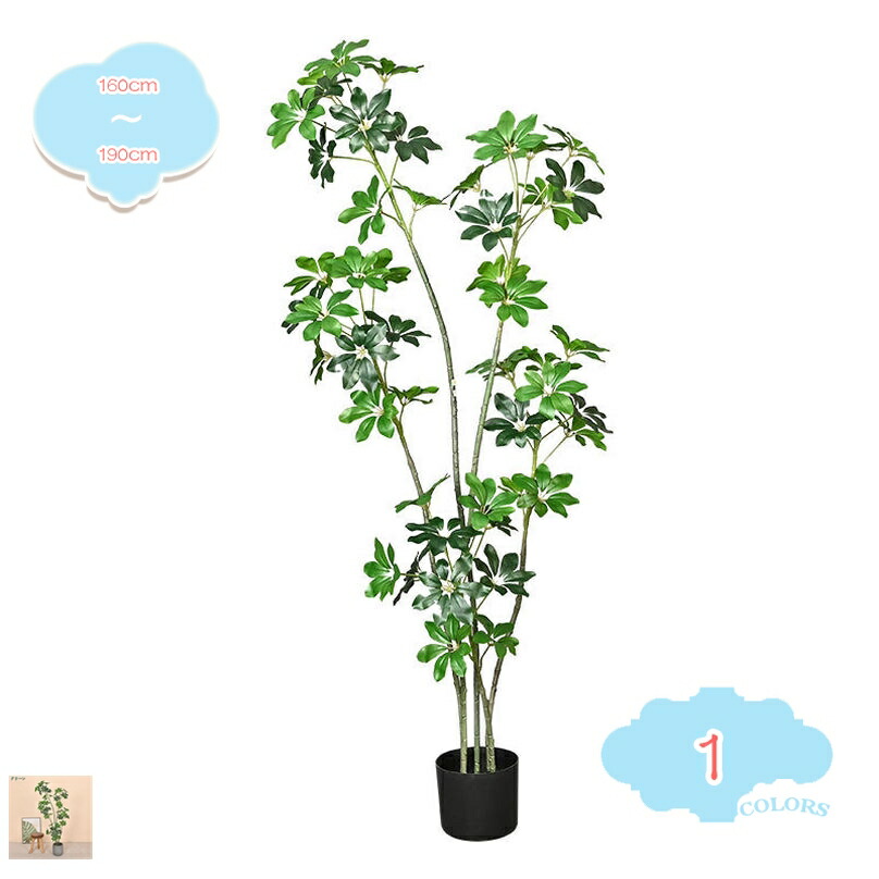 ン 人工観葉植物 熱帯観葉樹 ベンジャミン フェイクグリーン フェイク大型サイズ 簡単世話いらず 水やり不要 大きい 観覧植物 人工観葉樹 造花 シンプル インテリア 屋内 リビング オフィス 室内 部屋 風水 インテリアグリーン ギフト プレゼント shopcp｜匠shin