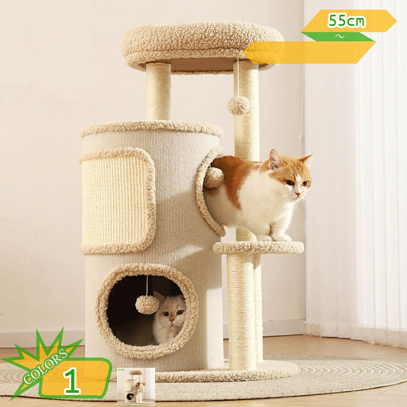 ン 猫 爪研ぎ 麻 爪研ぎポール 縦型 かわいい おしゃれ 頑丈 猫タワー コーナー キャットタワー インテリア 猫のおもちゃ 安定 運動不足解消 低い コンパクト 省スペース takushistore｜匠shin