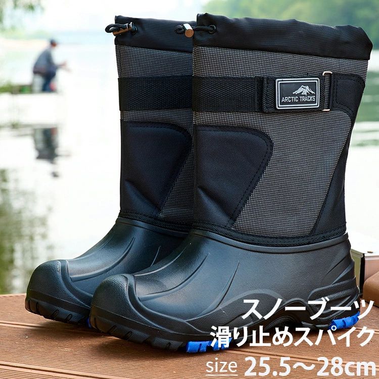 メンズ 滑らない ウインターブーツ 滑り止めスパイク ショートブーツ ブーツ あったか 防寒ブーツ 防水 冬 歩きや