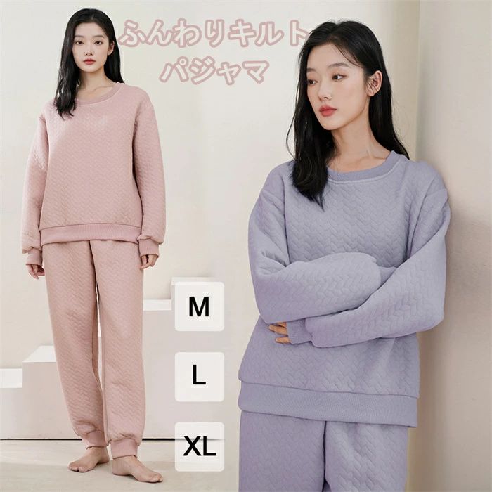 レディース 綿100% ニットキルト 柔らかい 快適 上下セット 長袖 シンプル無地 晩秋 冬 初春 M L XL
