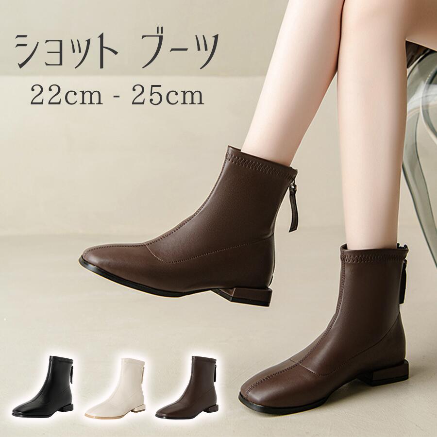レディース エンジニアブーツ 厚底ヒール7cm 編み上げ チェルシーブーツ ファスナー付き 美脚効果 秋冬 軽量 低