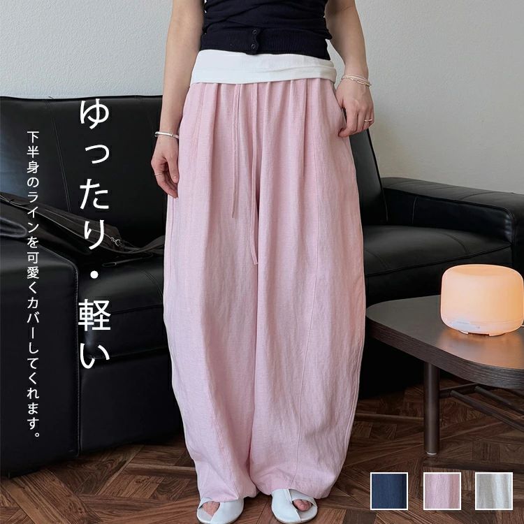 レディース バルーンパンツ 大きいサイズ ゆったり カーブ パンツ コクーンパンツ イージー ゴム 綿麻風 ボトムス