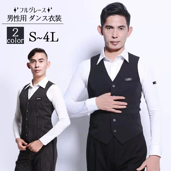 黒いこと より良い Vのど首 5名取り草 縞 縞模様 引きくらべる用 メンズ 社交ダンスお召しもの メンズラテンシャツ 成人男性用 社交ダンス