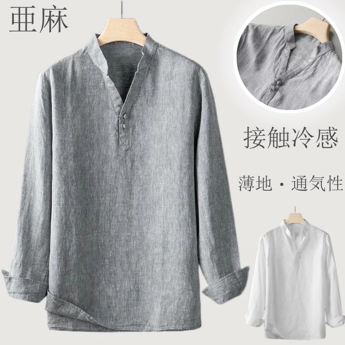 プルオーバーシャツ Vネック 亜麻100% リネンシャツ 長袖シャツ カプリシャツ カジュアルシャツ トップス ゆったり