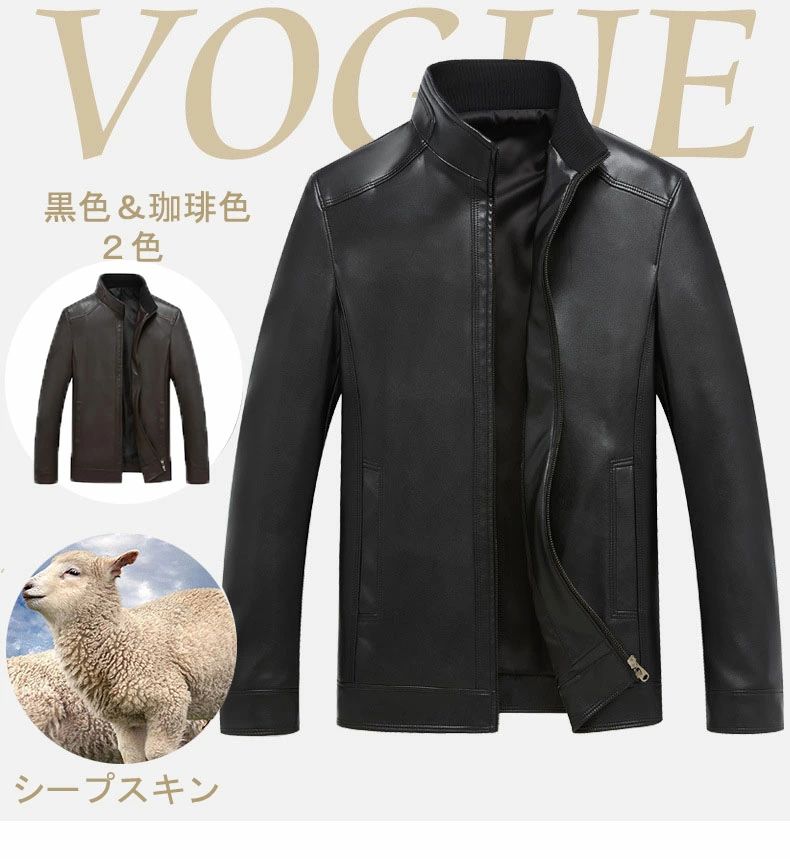 革ジャン 羊革ジャケット メンズ 立ちえり 秋薄手/冬裏起毛 ノーカラー ブルゾン シープスキンジャケット 羊革