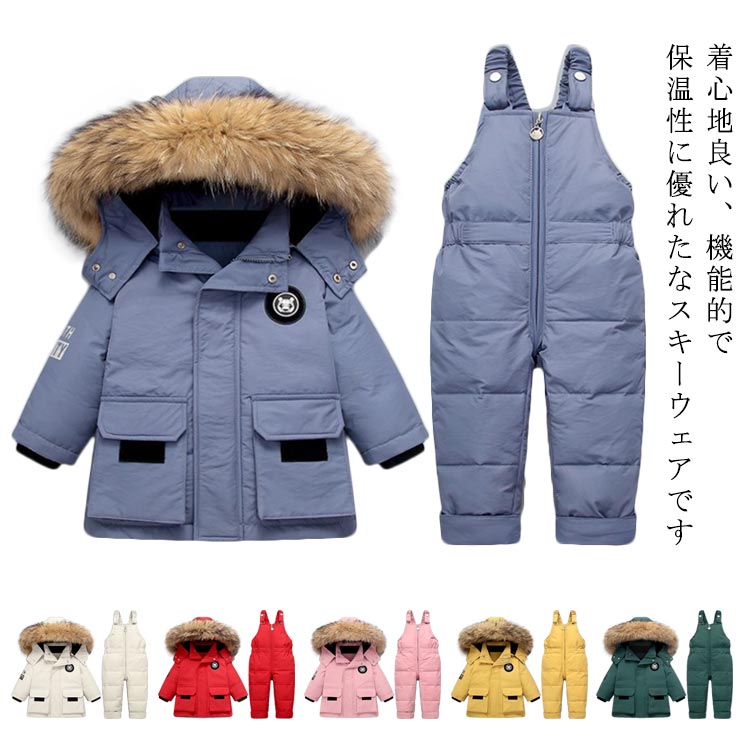 スノーボードウェア キッズ 子供用 上下セット ボードウェア スノボウェア ジュニア スノボ スノボー ウェア ウエ