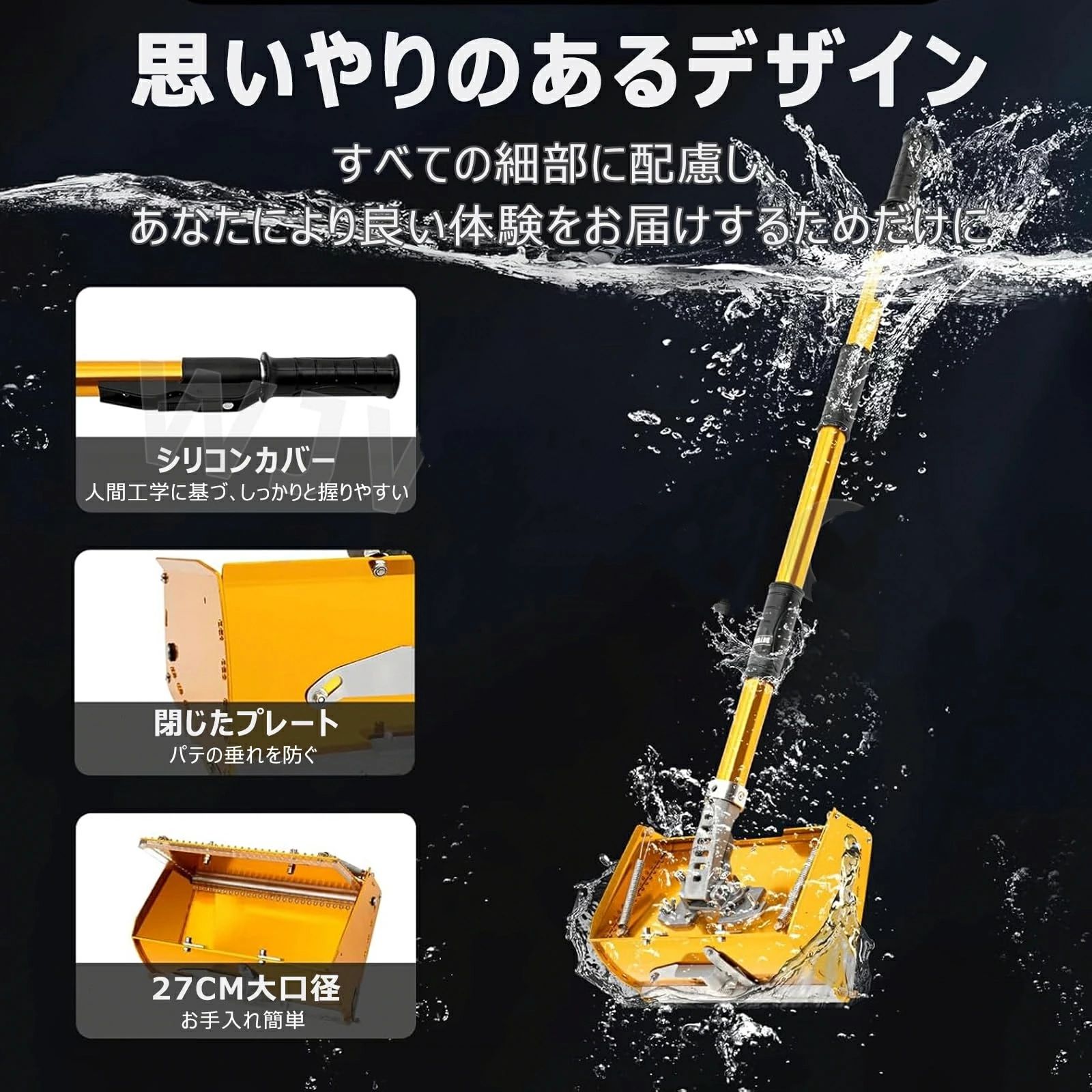 乾式壁ツール フラットボックス アルミニウム合金 プロフェッショナル 乾式壁フラット仕上げパテボックス 角度調整可能 均一速度｜匠shin