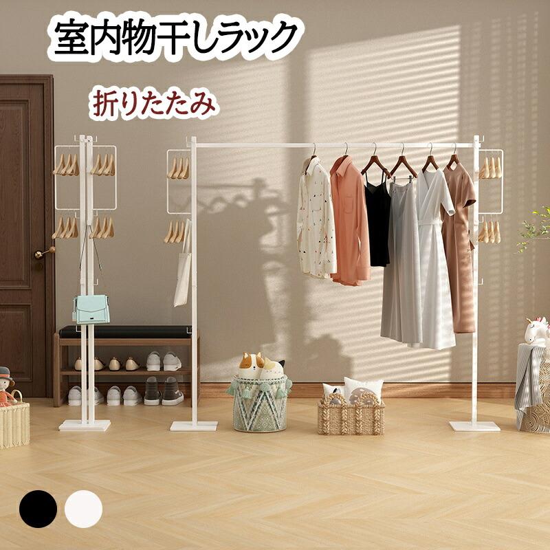 室内物干し仕合わせ 折りたたみ パウダーコンパクト 超省間隔文字 物干し照明ランプ ランドリー仕合わせ 精神的な統合飾り気の無い 折りたたみ 大静電容量 屋内