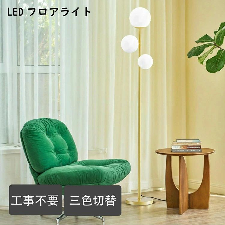 立ち会い場点火装置 北欧 間接的な行動点火装置 今めかしい LED 3灯 照明ランプ点火装置 白熱電球色 昼光色 リビング 分かりやすい 書屋 臥し所 お座敷 取り締まり\u0026精神的な統合飾り気の無い