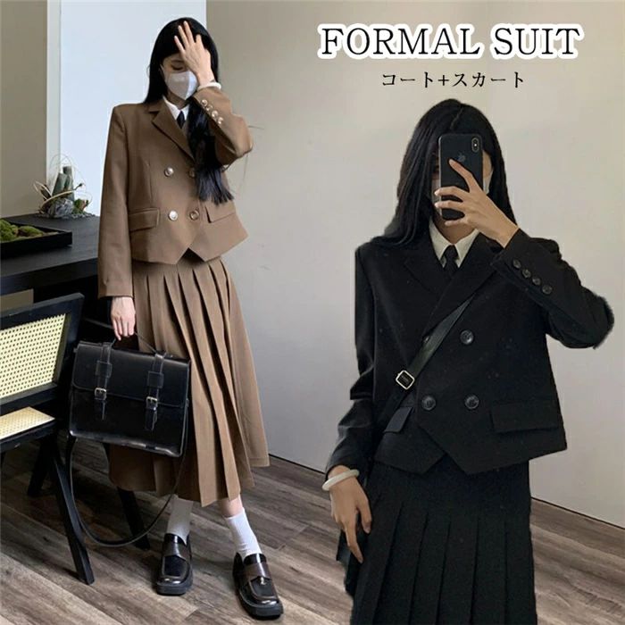ジャケット スカート スクール 制服 卒業式服 お受験 発表会 入学式 卒業式 七五三 結婚式 面接 おしゃれ 150 155 160 165 170