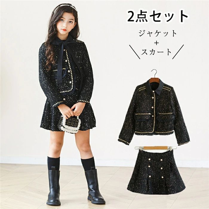 五三 学園風 かわいい 制服 子供スーツ 卒業式 ジュニア服 韓国 入園式 卒園式 七五三 結婚式 発表会120 130 140 150 160 170cm