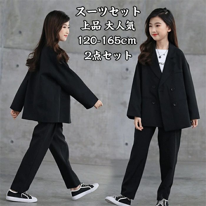 ジュニア 女児 小学生 入学式 入園式 卒業式 上品 七五三 お受験 冠婚葬祭 ブラック 女の子 スーツ フォーマル こども 送料無料