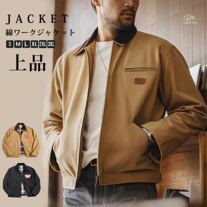 ン ジャンパー アウター 20代 30代 40代 50代 カジュアル ファッション ストリート かっこいい フォーマル 通勤 春 秋 送料無料