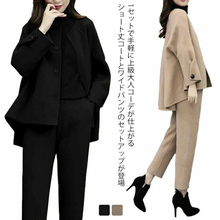 卒業式 スーツ 春 大きいサイズ 30代 レディース バレンタイン 入学式 卒園式 40代 入園式 秋冬 9分丈 パンツ セットアップ ママ