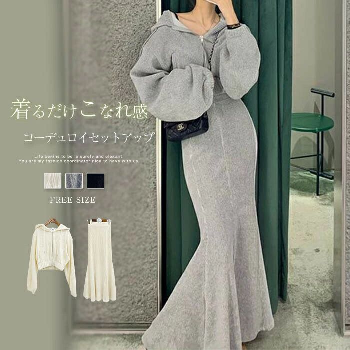 ロングスカート 着痩せ 大人可愛い ボトムス ウエストゴム かわいい 大人可愛い きれいめ コーデュロイ トップス スカート 春 秋