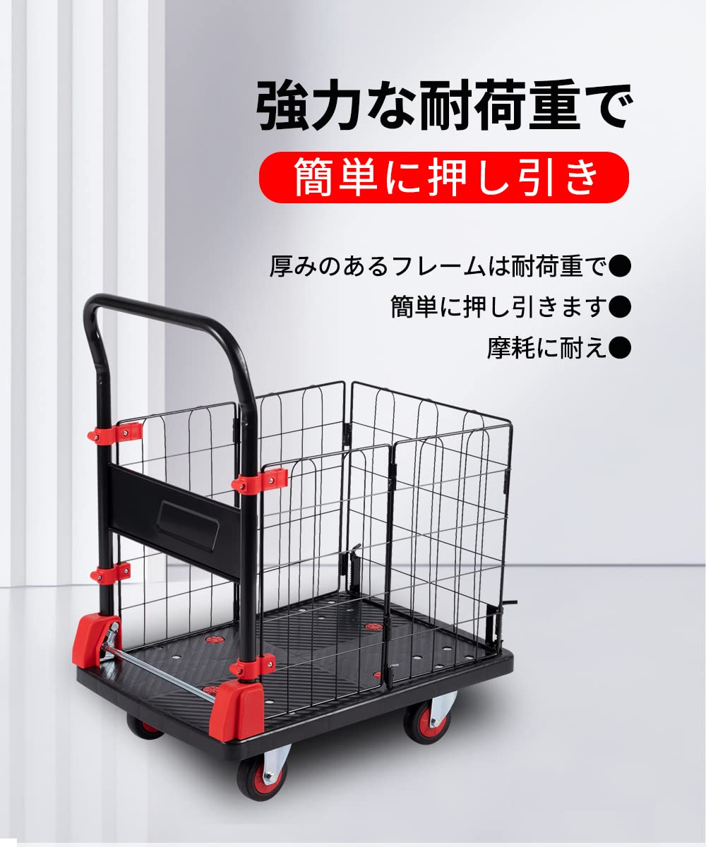 手押し車 カゴ付き添い人手押し車 提げ篭 折りたたみ 駒寄せ手押し車 軽さ 小型 提げ篭手押し車 ミュートキャスター 静音 150KG 300KG 折りた