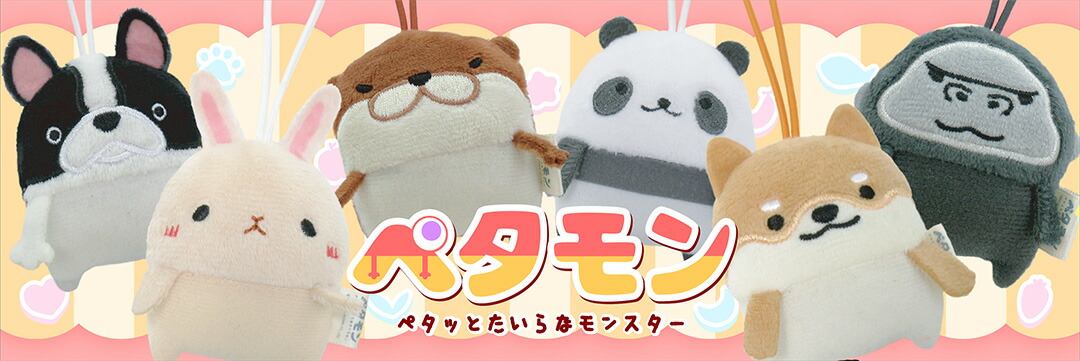 楽天市場】【楽天ランキング1位】ぬいぐるみ 今治タオル