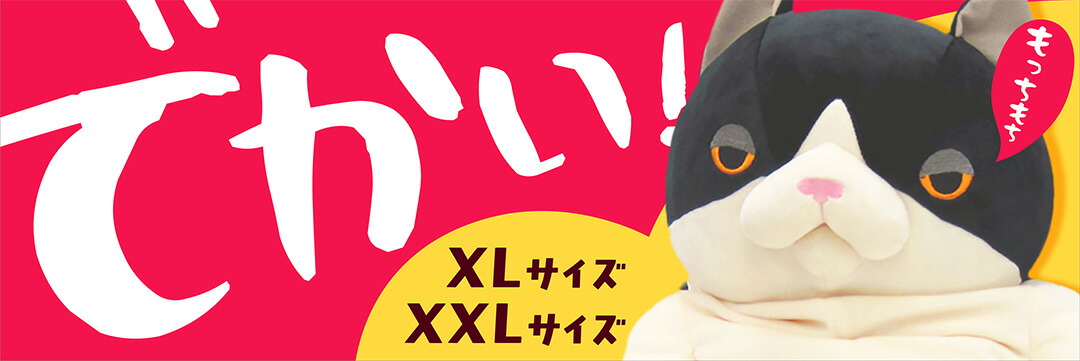 楽天市場】しまっちゃうおじさん ストラップ : たのしい