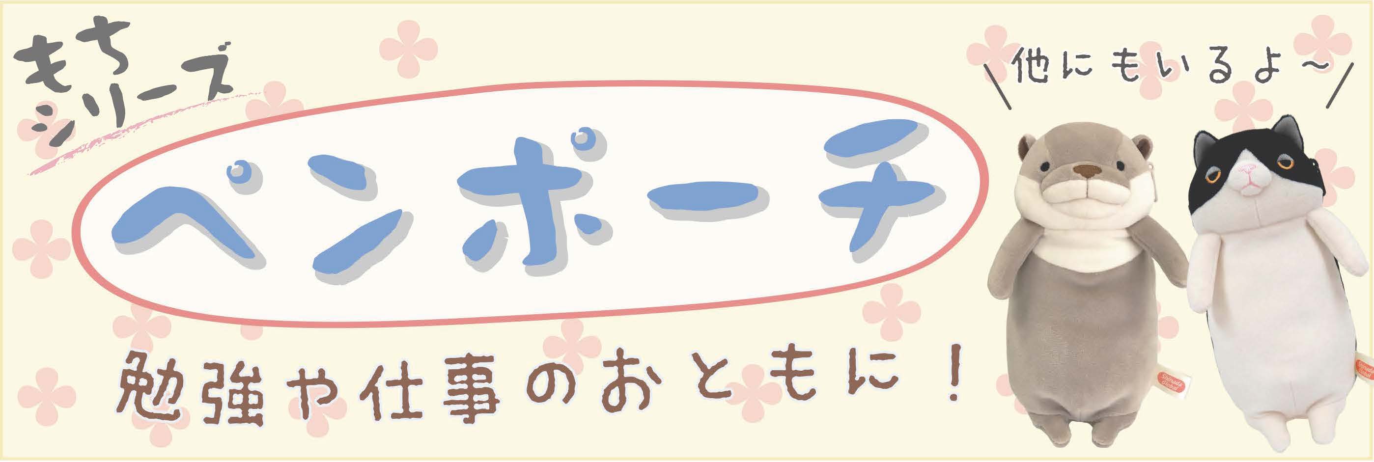 楽天市場】フモフモさん もぐぐ Mサイズ : たのしいぬいぐるみの森