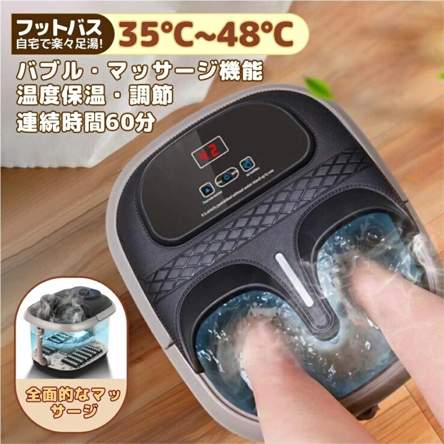 【温度調節＆自動加熱保温】足湯器 フットバス 電気加熱 家庭用 フットケア あし湯 フット 足冷え性対策 省エネ 静音 軽量 ABS素材 1.5mコード 500W IPX4 プレゼント ギフト ポイント消化 人気 おすすめ 新生活 母の日 父の日 誕生日
